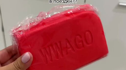 Шагай со мной | Я заказывала на Али экспресс за 166 рублей. Пришел ...