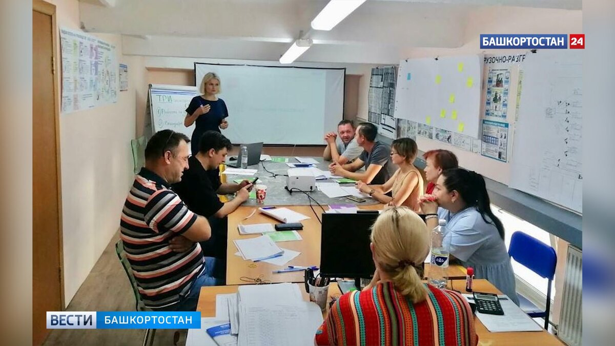    Компания из Башкирии прошла тренинг по бережливому производству