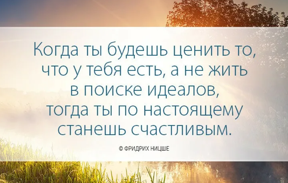 Что выбираешь то и получаешь. Живите своей жизнью цитаты. Просто живи цитаты. Каждый человек цитаты. Живите своей жизнью цитаты в картинках.