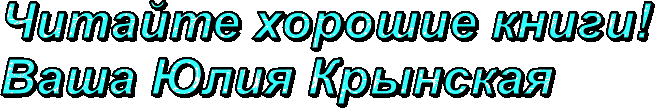-6
