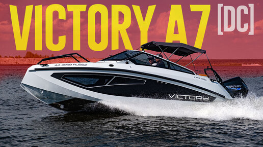 Лучший ПО ДИЗАЙНУ Российский Катер VICTORY A7 Cruiser взорвал Интернет. Обзор Катера.