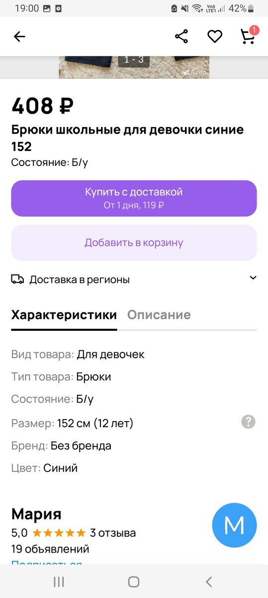 -2