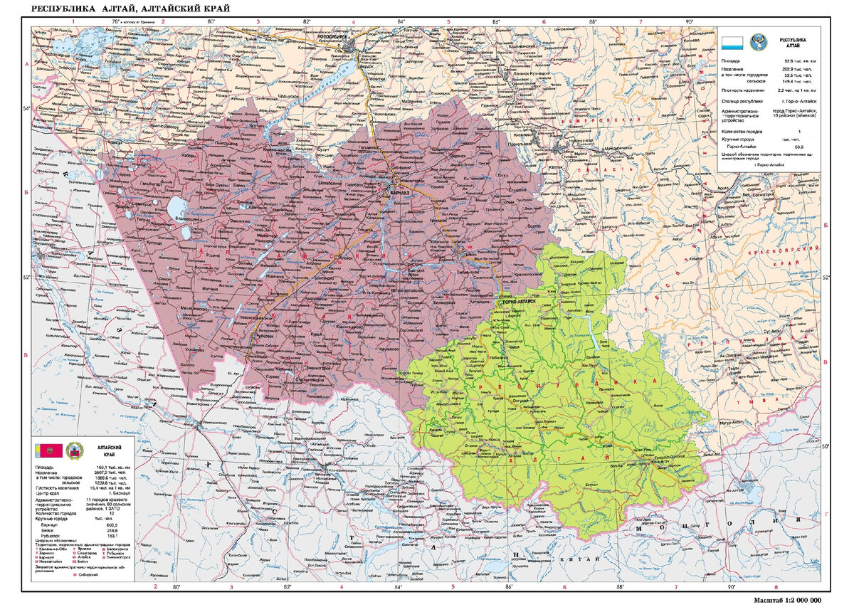 Карта Алтайского края и Республики Алтай