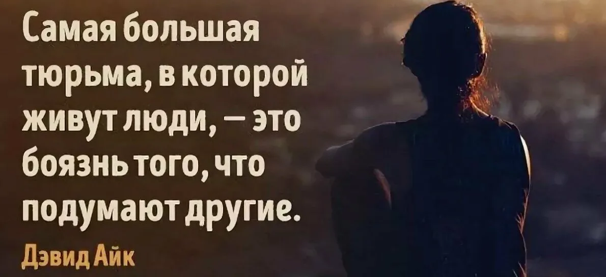 Это вам на подумать. Цитаты про мнение других. Высказывания о чужом мнении. Мнение других людей цитаты. Цитаты про мнение других людей о тебе.