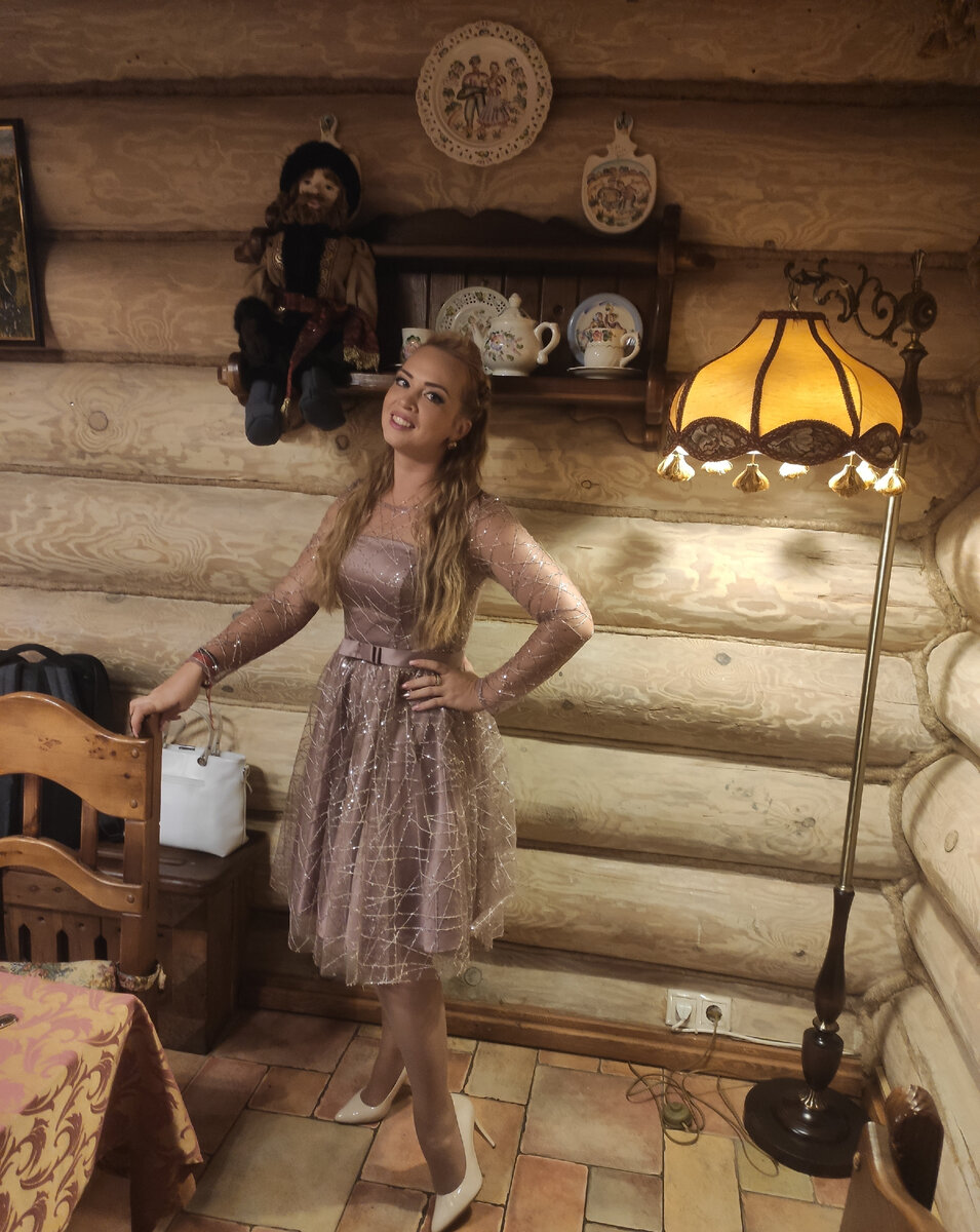 Довольная я!