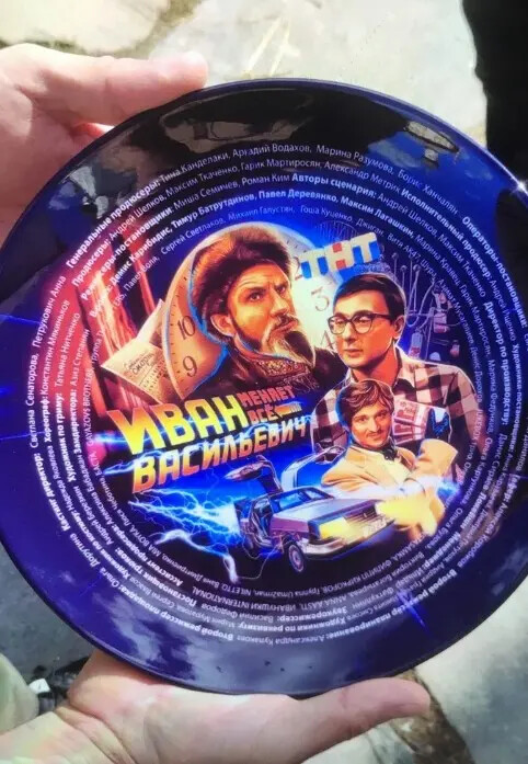 Я так понимаю дизайн взят с фильма назад в будущее, а за место DMC Delorean у нас ВАЗ-2108