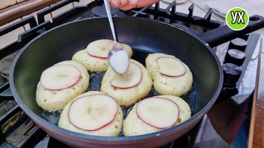 У меня их любят все! Показываю, как я пеку оладьи с яблоками - ленивые пирожки 👍