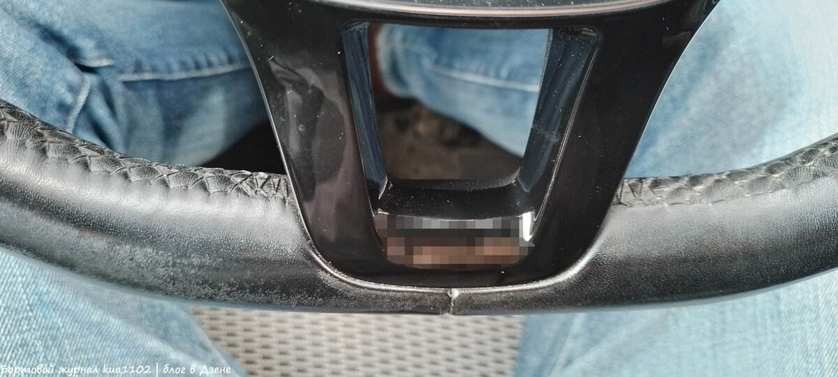 Внешний вид обода моего руля. Автор фотографии kua1102