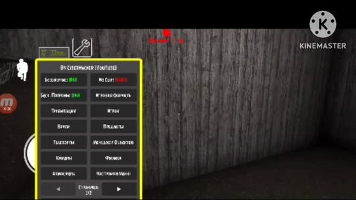 Как Скачать Granny 1.8 Мод Меню+Обзор | Danvin.Rp | Дзен