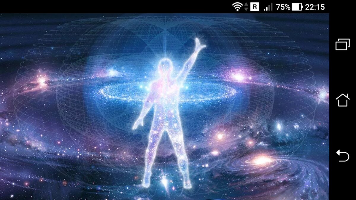 фото Намолить молитвой Световое тело - обычного человека