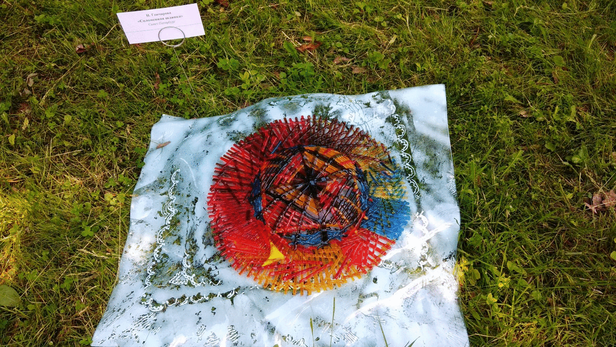 Выставка «Стекло и керамика в пейзаже»