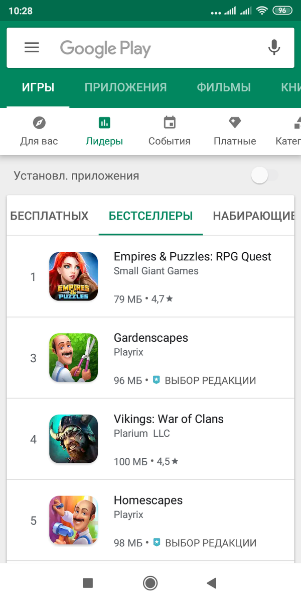 Захожу в приложение и вижу, что мне предлагают поиграть Empires & Puzzles: RPG Quest. Почему бы и нет? 