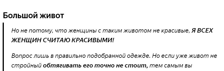 11 главных причин почему женщины не хотят замуж