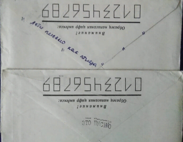 "Жду ответа, как соловей лета" не нашла, а ведь были у меня.