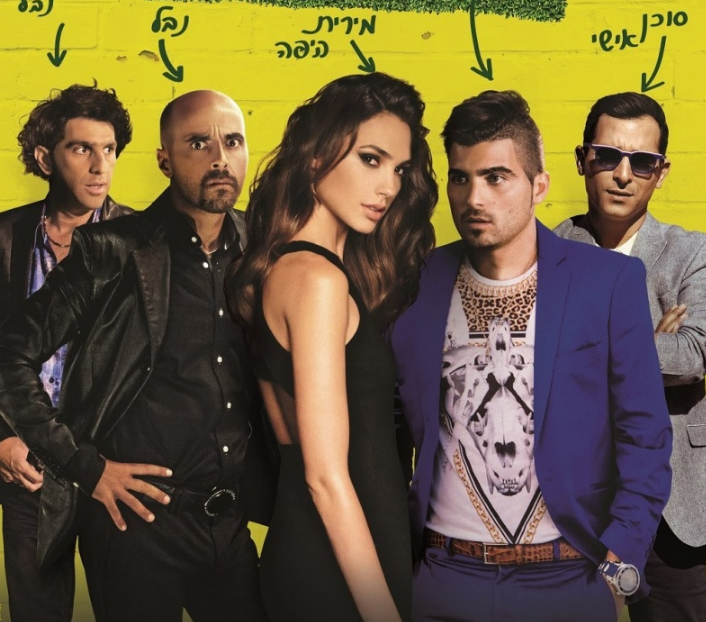 Под прикрытием 2014. Kicking out shoshana. Натурал под прикрытием. Натурал под прикрытием. Муж под прикрытием.