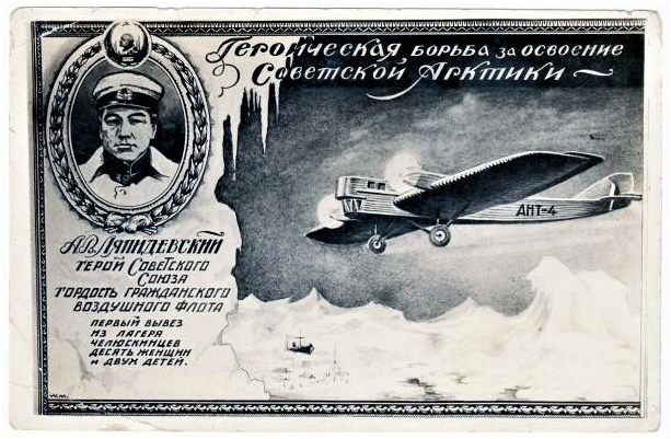 Одна из первых марок                   