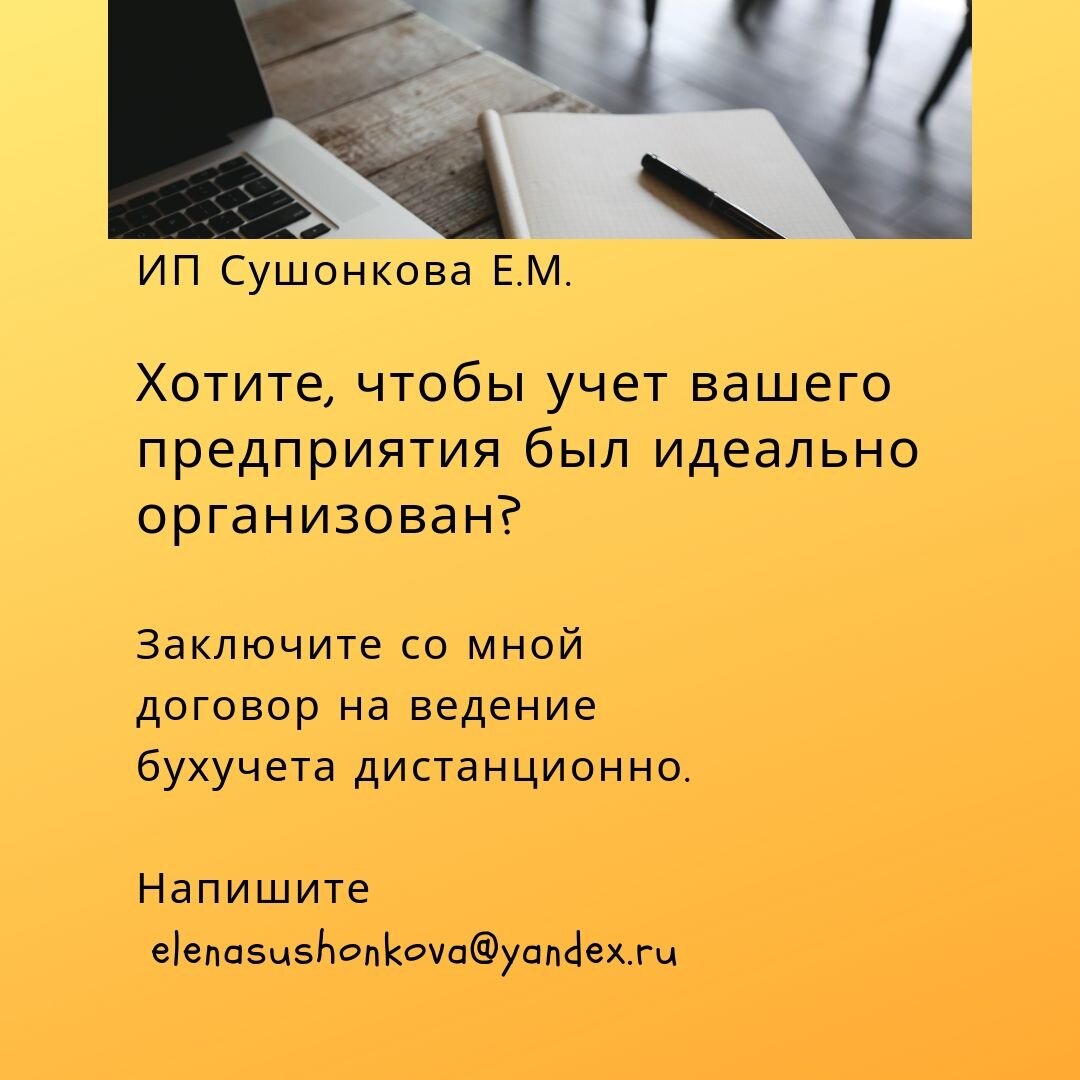 По личным обстоятельствам: суд посчитал, что оплата допотпуска не  облагается взносами | Уголок бухгалтера и аудитора | Дзен