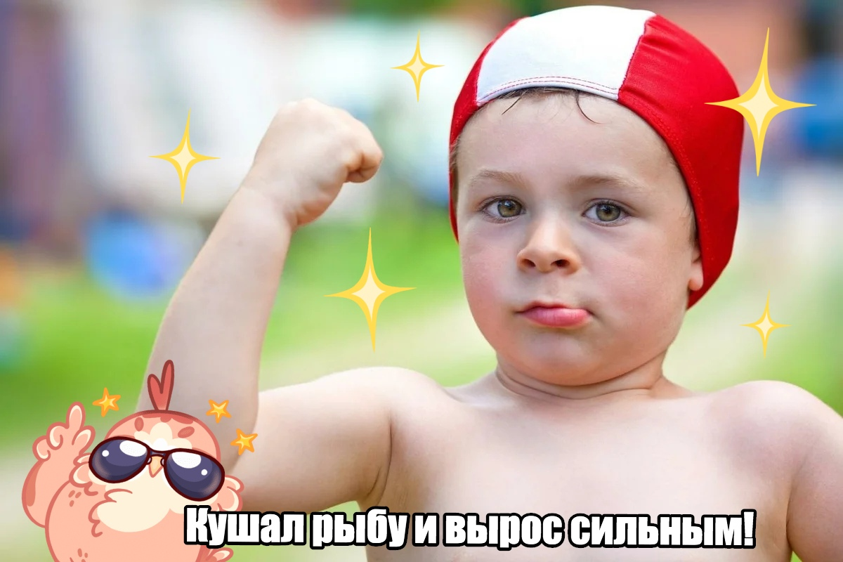 богатырь растёт!