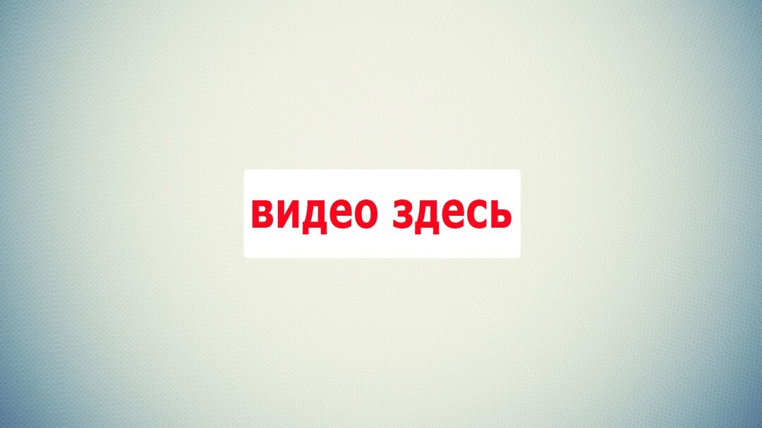 Яндекс.ДиректСмотреть видео онлайн18+