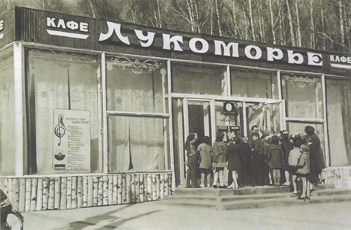 Лукоморье ул писарева 37 пермь фото