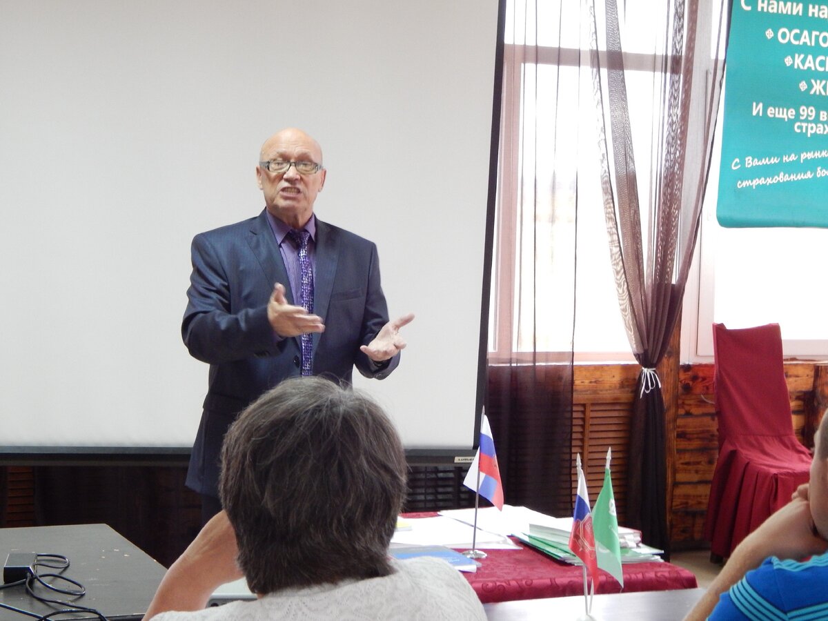 Ставим цель.