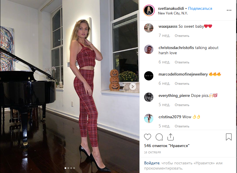 Фото из сети инстаграм Светланы Захаровой
