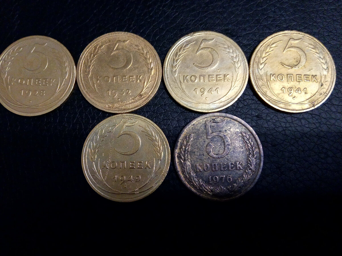 Золото партии) пятачки