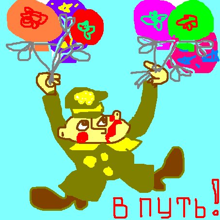 Мой рисунок в период непрепятствия стройности.