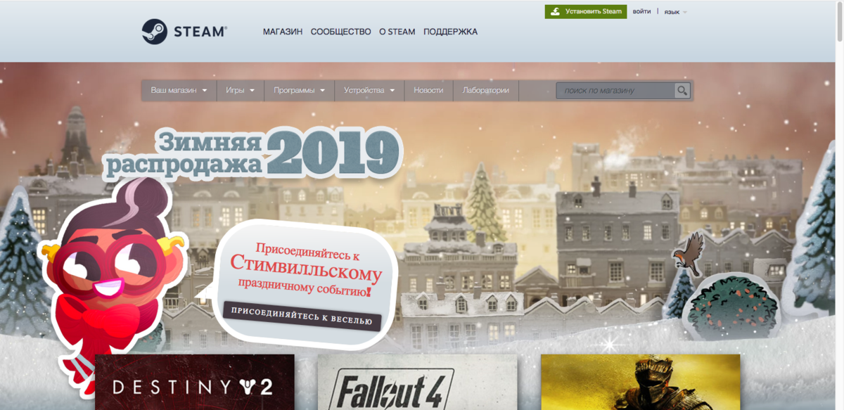 скриншот взят с официального сайта