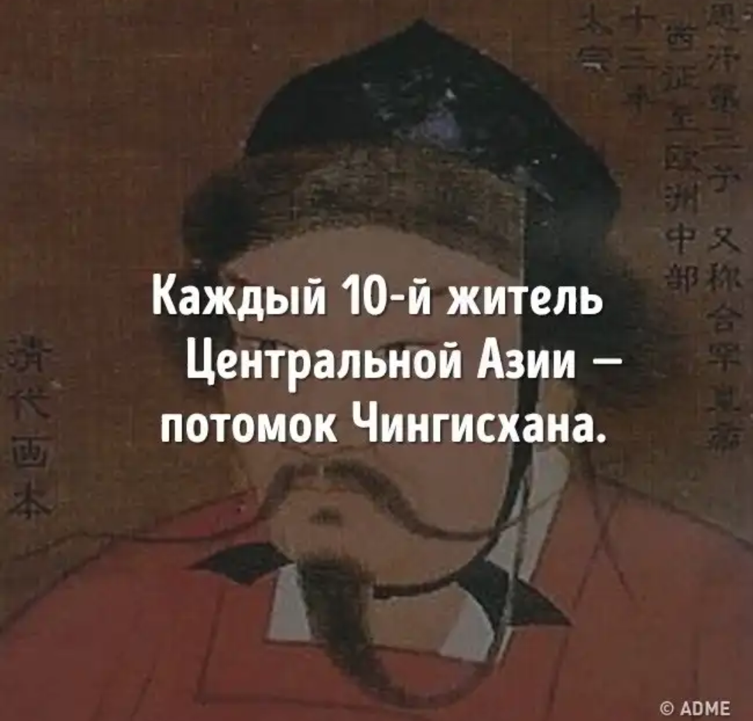 Чингисхан был великим предводителем Золотой Орды он покорил десятки княжеств и завоевал самую большую территорию в мире!!! 