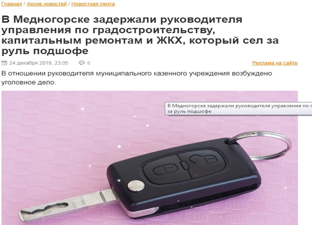 http://www.orenday.ru/novosti/novostnaya-lenta/241219230506