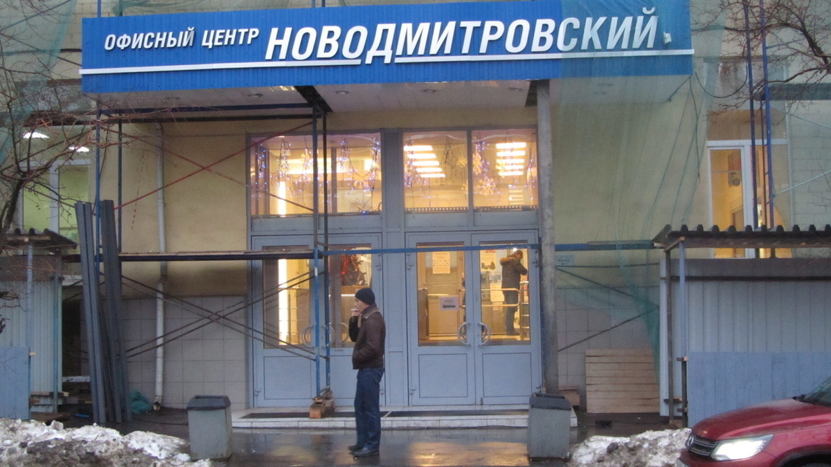 Изображение взято из публичных источников. Офис колл-центра на территории промзоны.