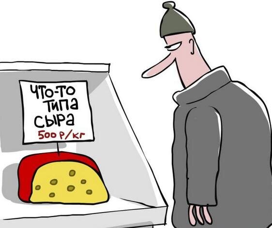 Кому это выгодно. Три основных продавца "пальмы" в России. | Папа ...