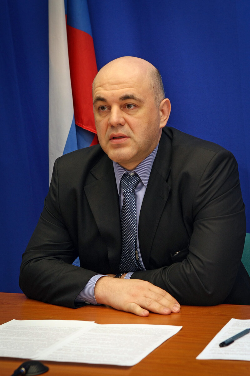 Михаил Мишустин