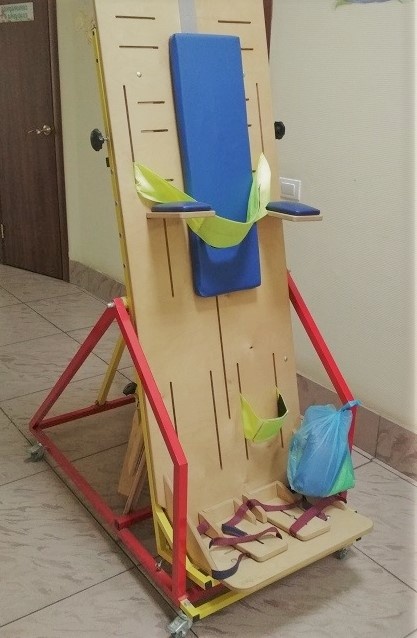 Пример вертикализатора