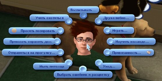 Вуху | The Sims Вики | Fandom