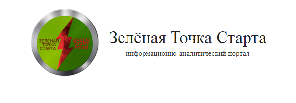 Зеленая точка томск. Зеленая точка старта. Зеленая точка Архангельск. Зеленая точка Михайловск. Зеленая точка Европа.