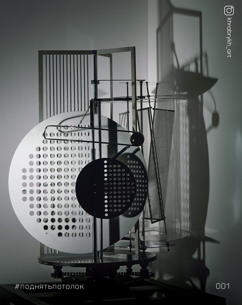 Карточка проекта #поднятьпотолок 