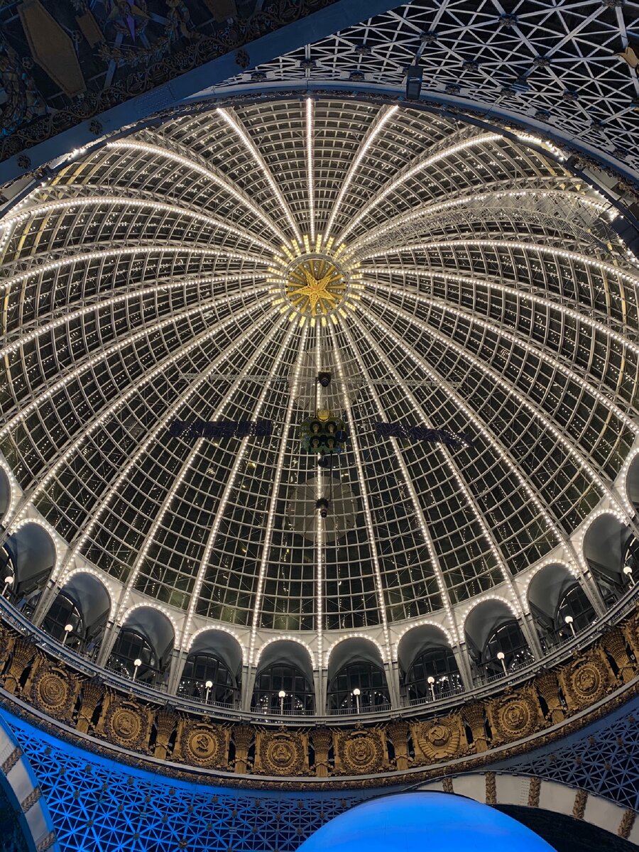 Космос