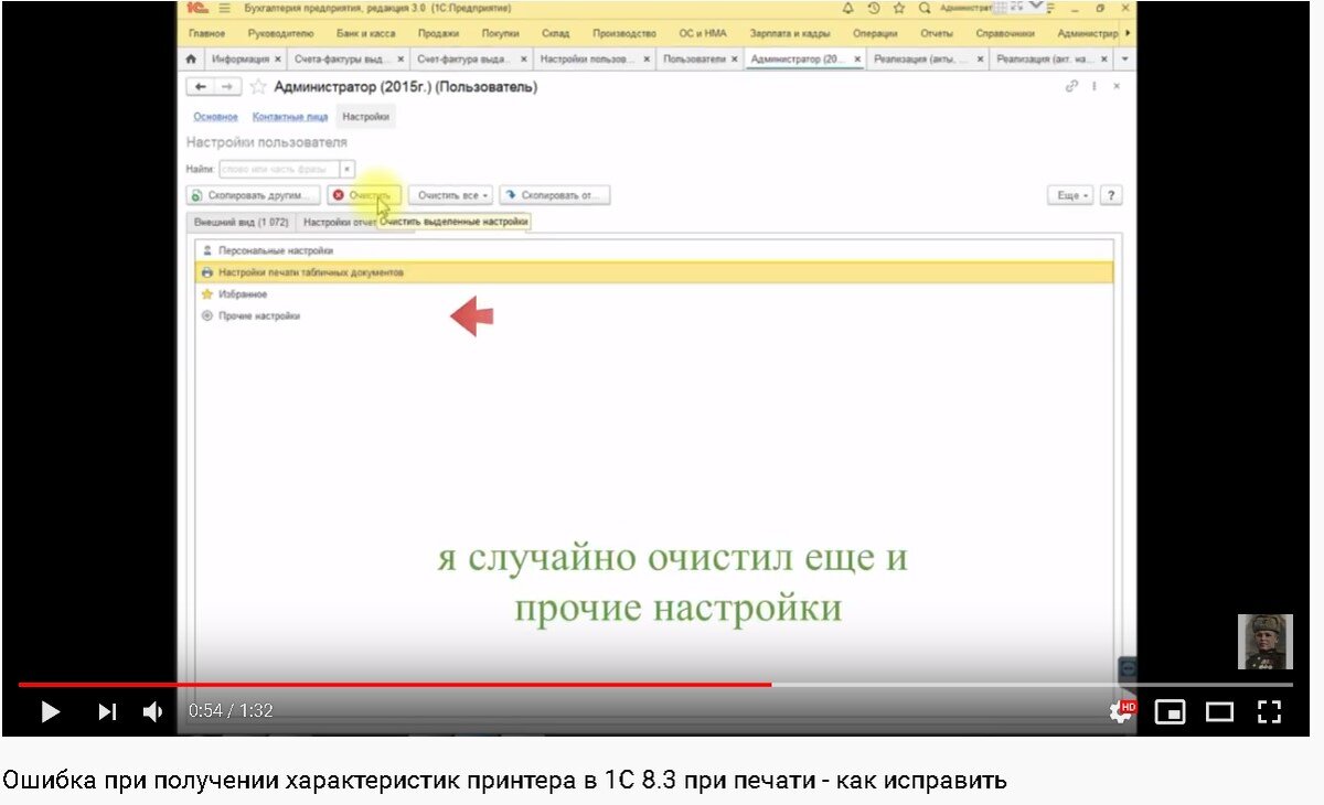 https://www.youtube.com/watch?v=mBVfFd1FAHY автор прости.
