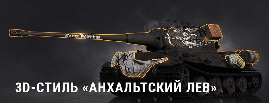 скриншот с протала игры