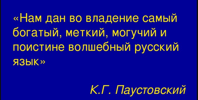 Категория:Слова из 5 букв/ru — Викисловарь