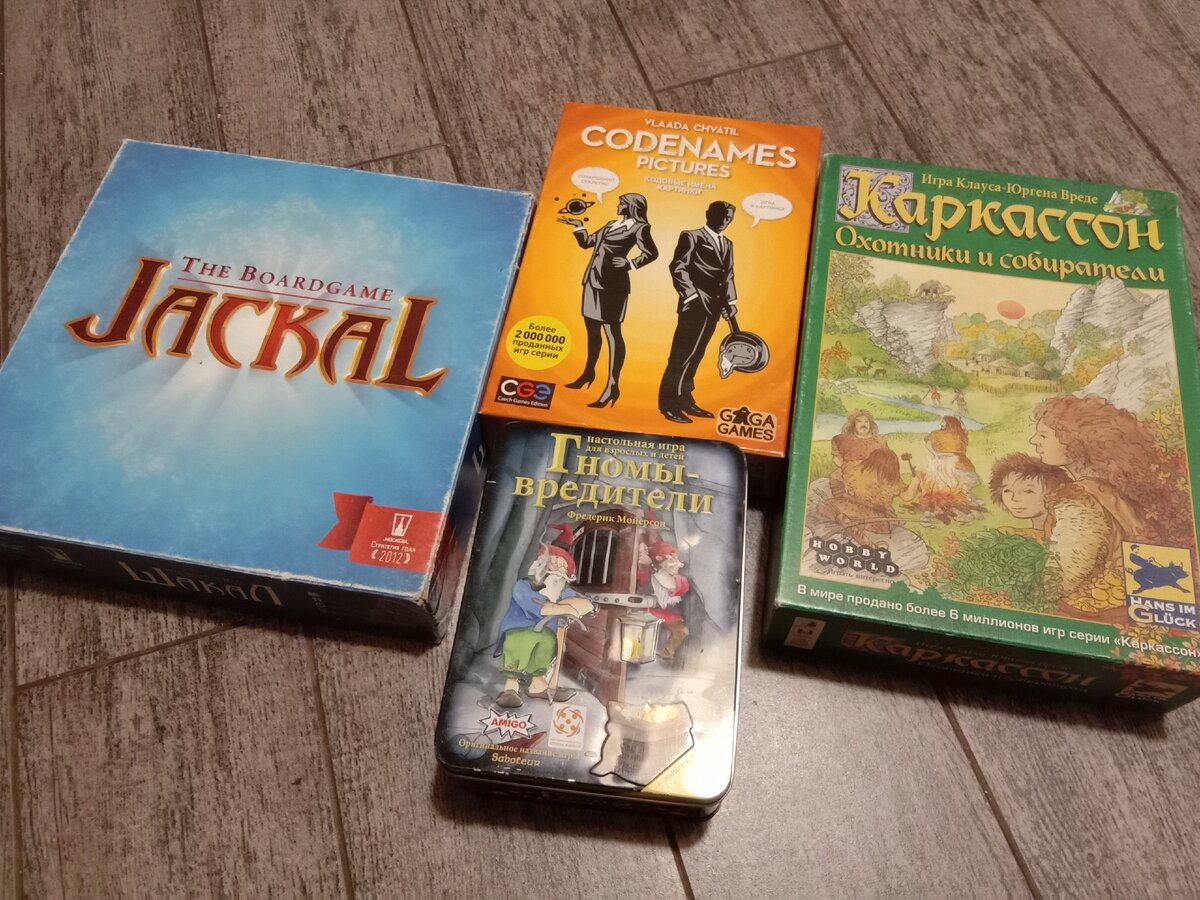 Игры для всей семьи.