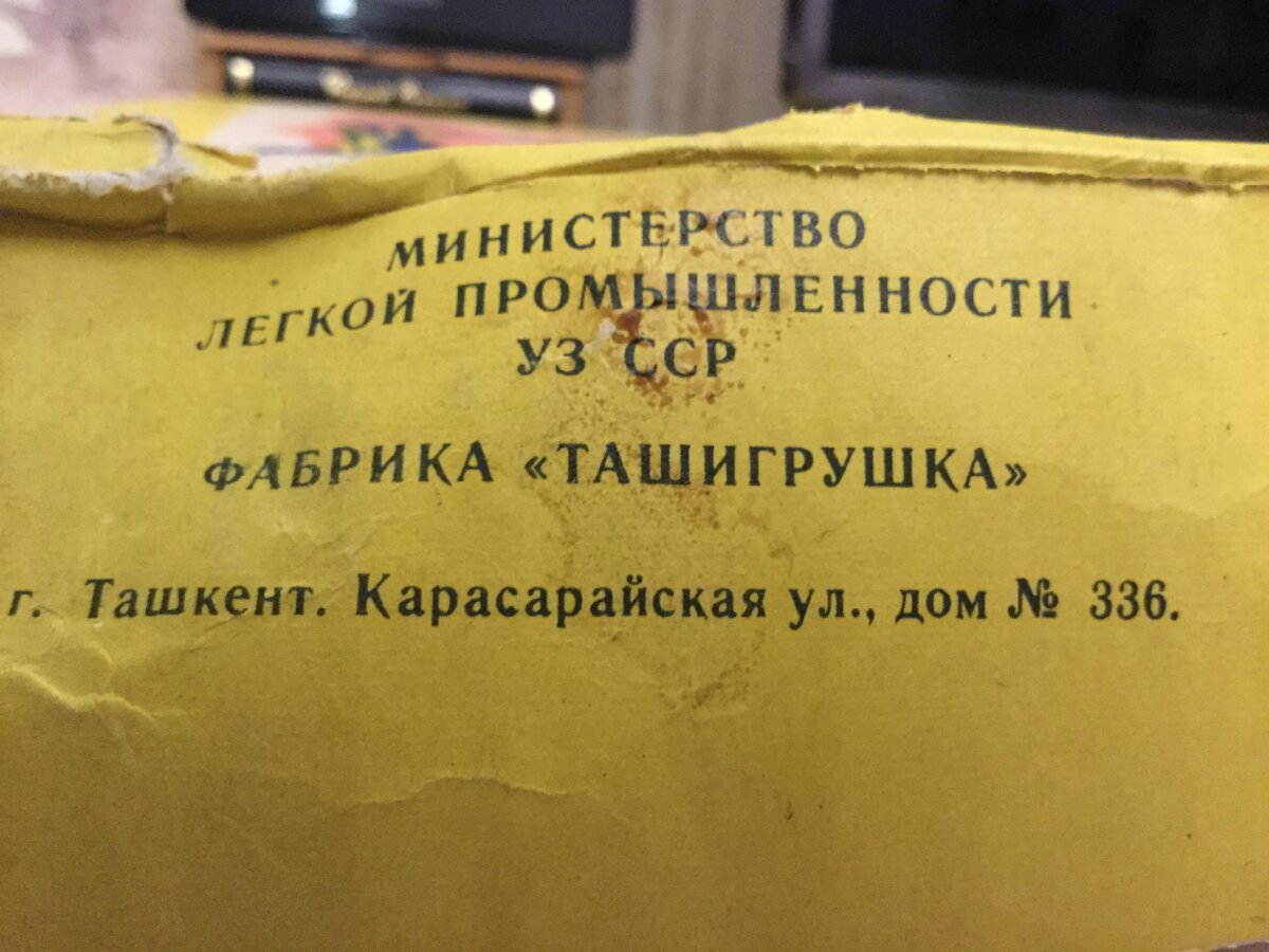 Фото из личного архива