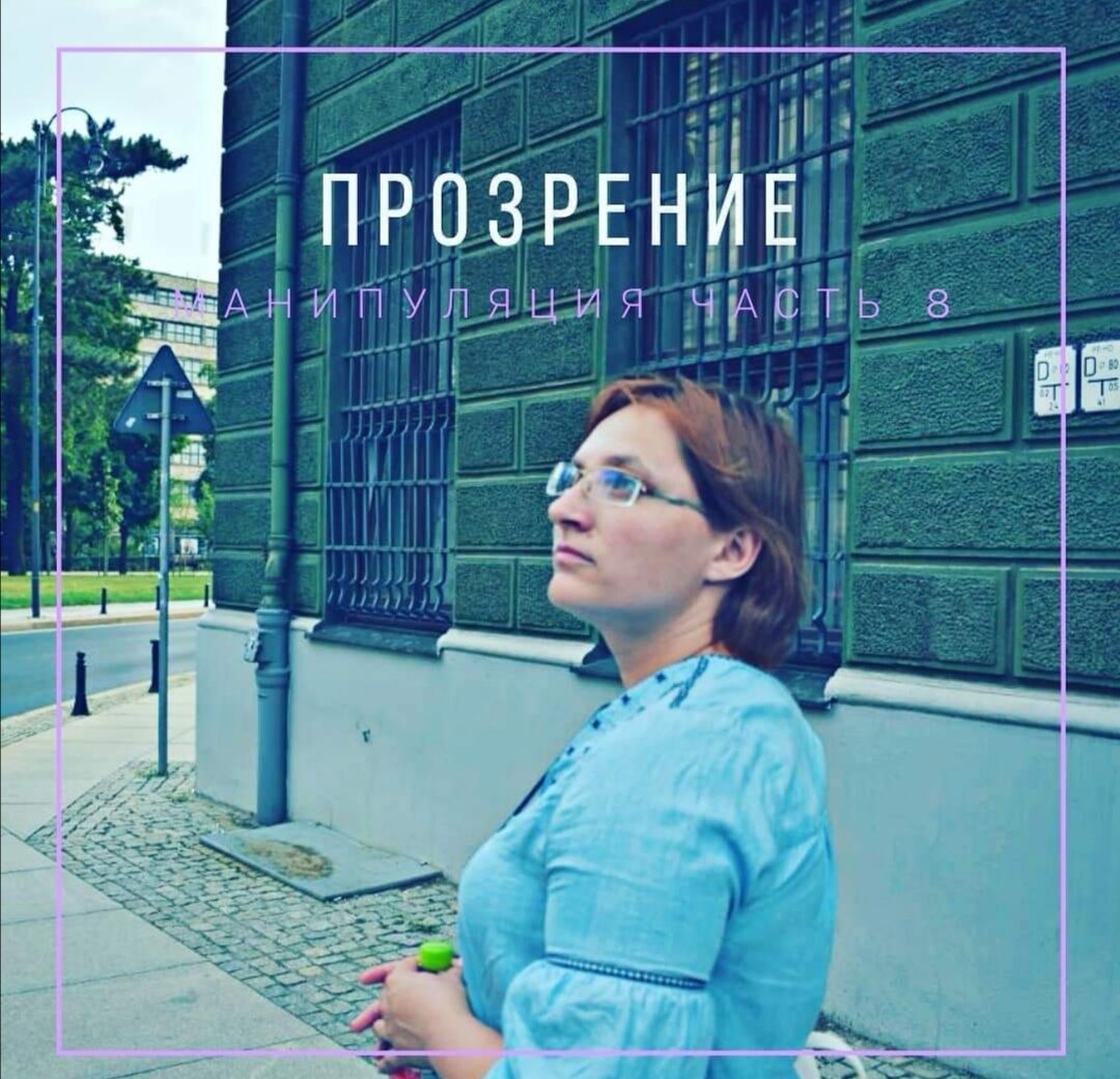Психология
