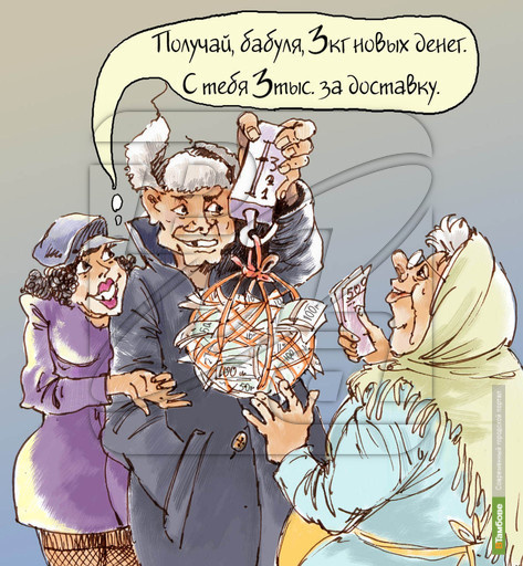 Взято с  visualrian.ru