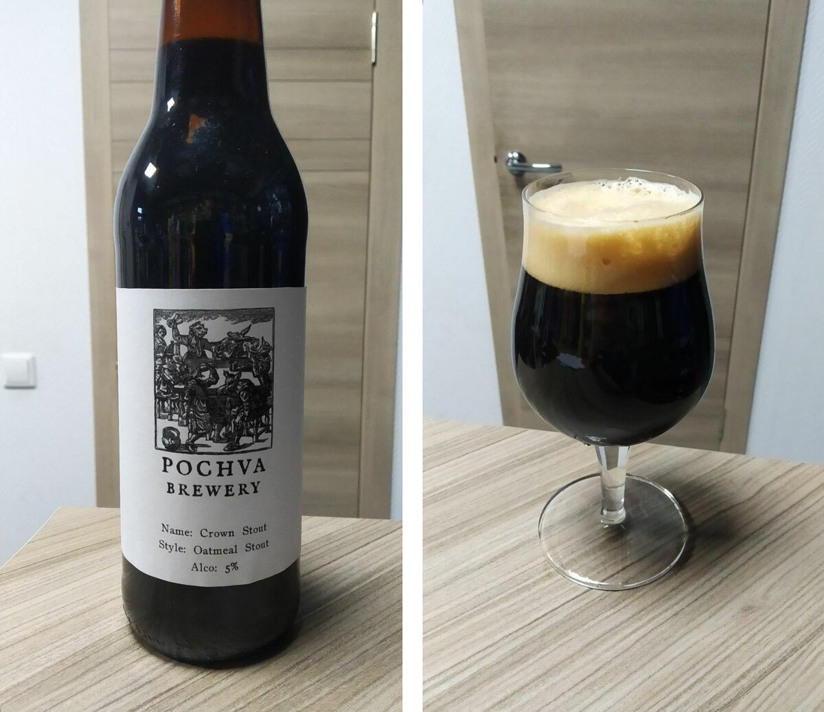 КоронаСтаут собственной персоной