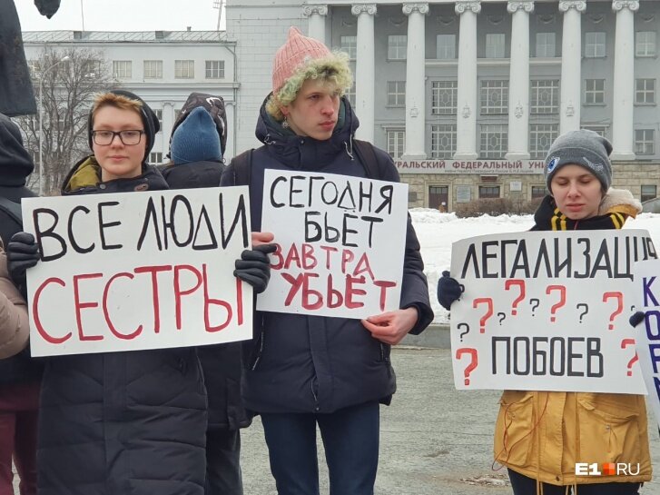 Что можно протестовать. Плакаты феминисток. Феминизм митинг. Человек с плакатом. Смешные плакаты на митингах.