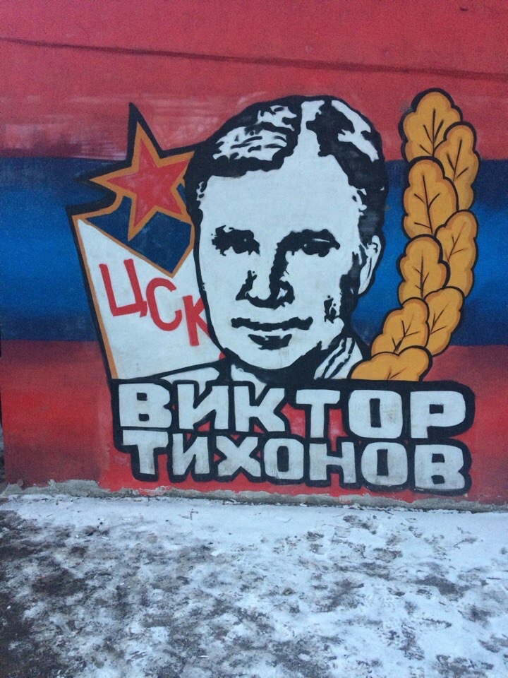 Великий человек 