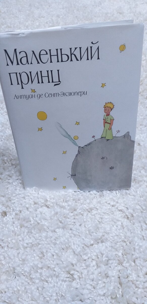 Моя книга в твёрдом переплёте